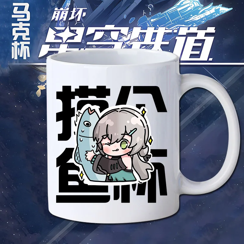 Honkai Star Rail Peripherals Anime Mark cup Ceramic cups Himeko Dan Heng March 7th Gepard Landau Brand New Genuine