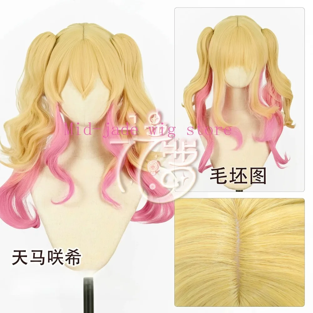 Tenma Cosplay Wig Custom Gradient Hair for Halloween Music Festival Anime Convention and Photography