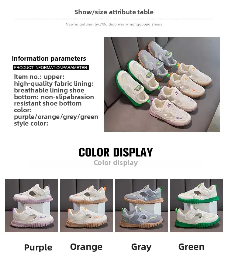 2025 new sports casual shoes lightweight men's and women's beach shoes children's shoes  kids sneakers