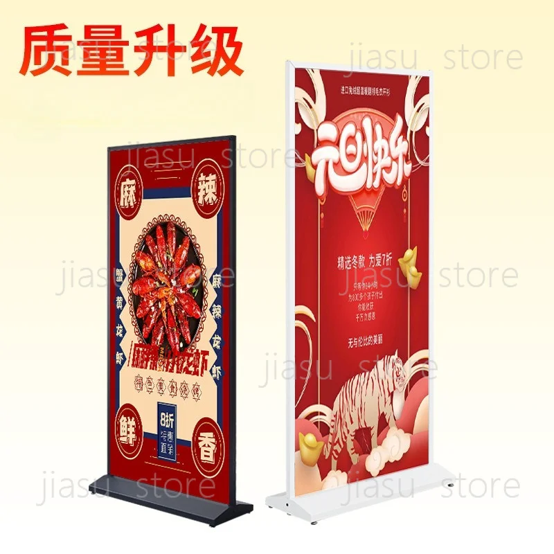 Outdoor Vertical Floor-Standing Door Type Display Stand, Mall Promotion Poster Holder & Roll-Up Banner Display Rack