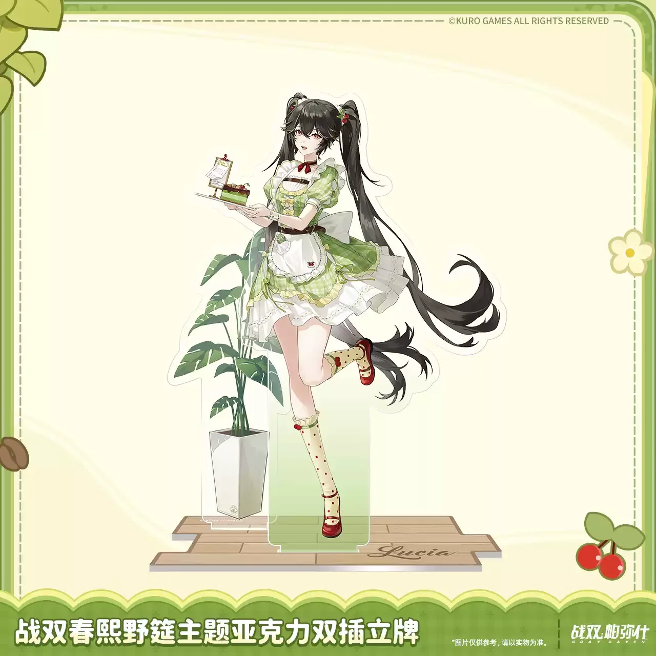 

Genuine GRAY RAVEN：PUNISHING Chunxi Wild Feast Theme Series acrylic standing sign - Lucia Liv Lee