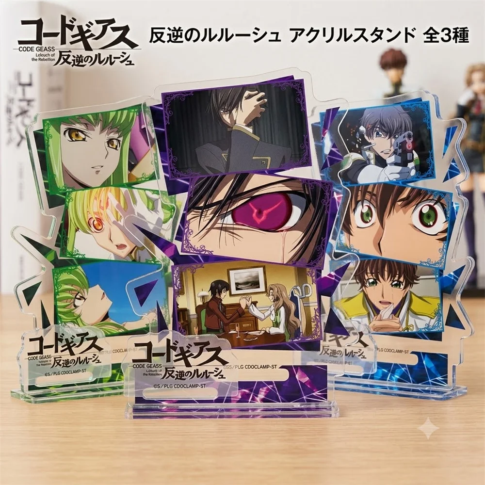 15cm Anime Lelouch Lamperouge Acrylic Keychain Characteristic Characters Ornament Accessories Goods Collection Christmas Gifts