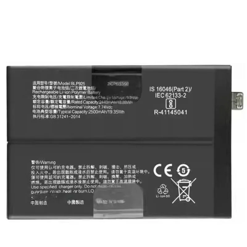 Новый оригинальный аккумулятор высокого качества 7,74 В, 2500 мАч BLP925 для OnePlus Nord3 10R Nord 3 5G, аккумуляторы для мобильных телефонов + бесплатные инструменты