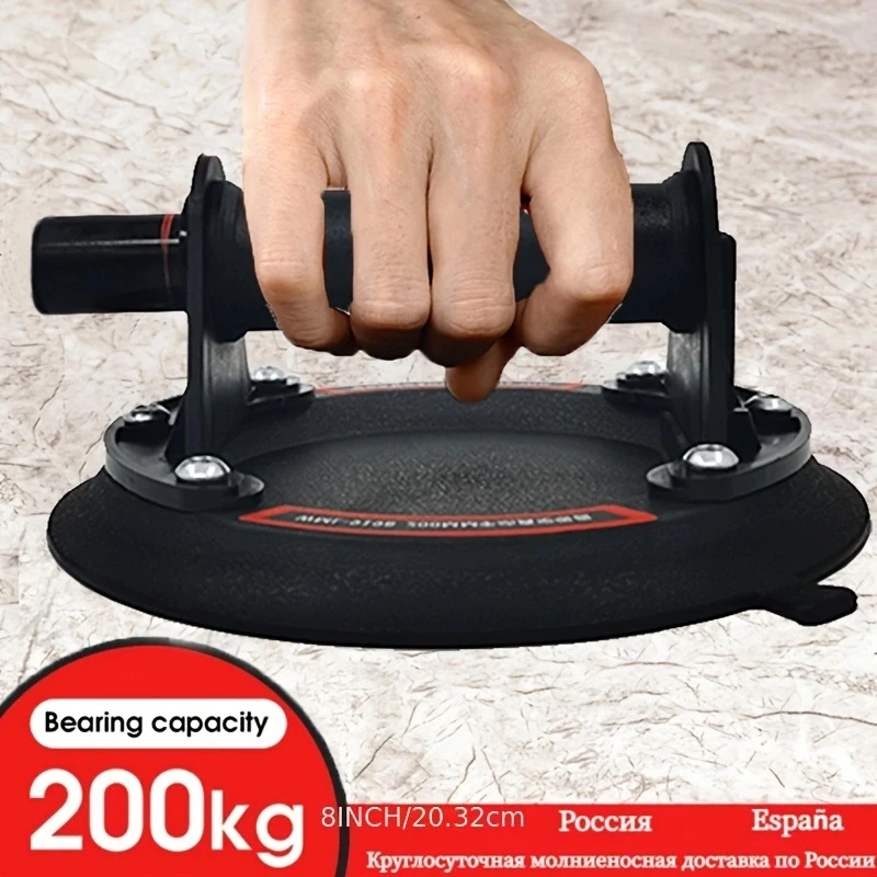 1 قطعة/2 قطعة أكواب شفط زجاجية رفع أكواب شفط زجاجية كبيرة 8 بوصة وأكواب شفط شديدة التحمل - سعة تحميل 200 كجم