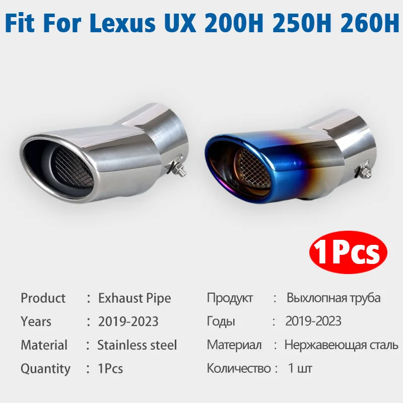 Stainless Steel Exhaust Pipe Muffler Tailpipe Muffler Tip For Lexus UX 200H 250H 260H 2019-2023 Car Rear Tail Throat Accessories