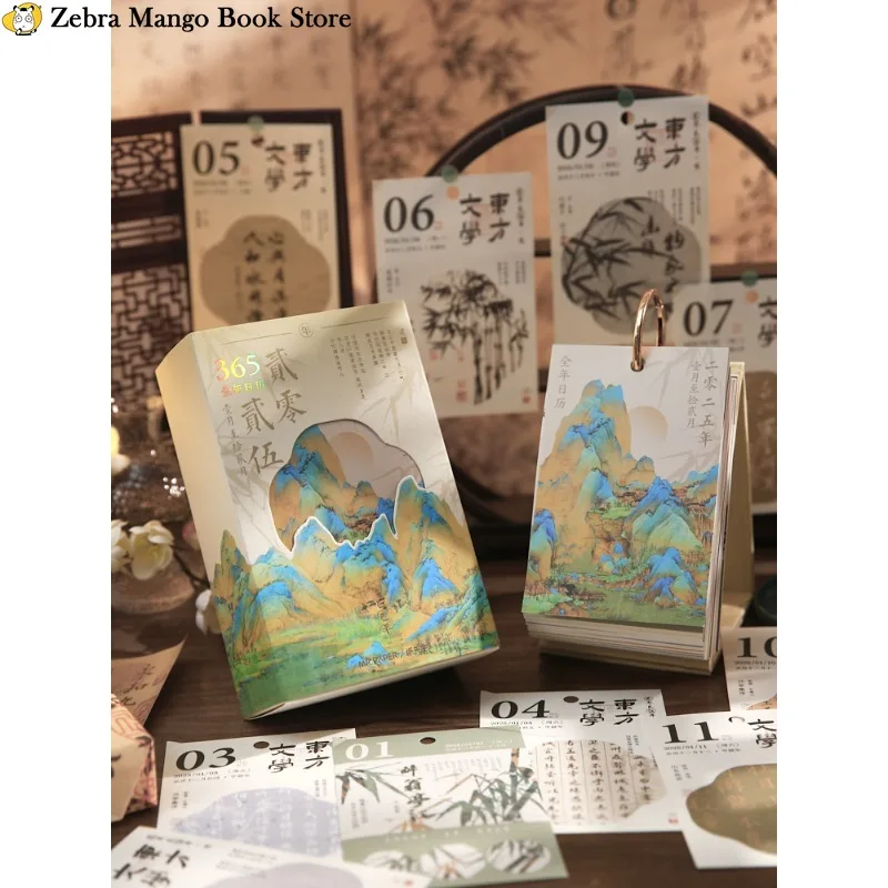 New 2025 Chinese Calendar Oriental Aesthetics 365-day Ancient Style Retro Poetry Desk Calendar Ornaments Office 365