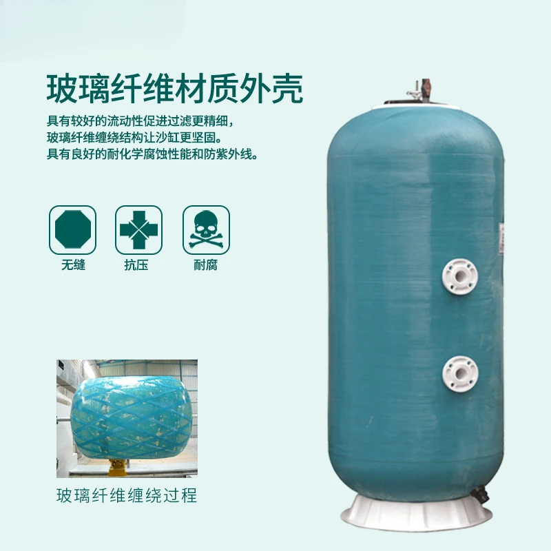 

Swimming Pool Equipment Ozone Reaction Tank Reaction Tank Massage Pool Adsorption Tank Fiberglass