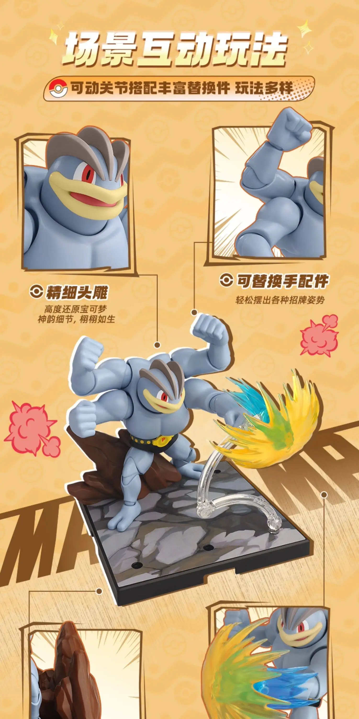 Blokees Original Pokemon Pikachu Eevee Mewtwo Charizard Greninja Meowscarada Ceruledge Cartoon-Charaktere Baustein-Spielzeug – Detail 15