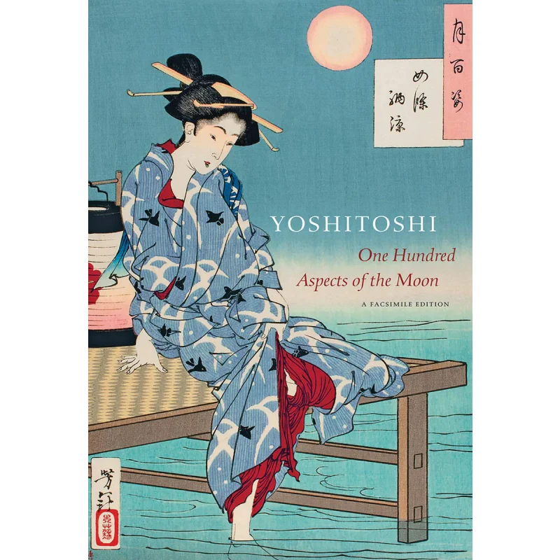 

Yoshitoshis One Hundred Aspects Of The Moon John Stevenson ABBEVILLE PRESS 9780789213556 Book