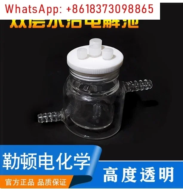 Controllable warm water bath sealed electrolytic cell reactor reaction cell electrolytic reaction device electrolytic cell