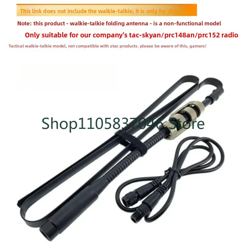 SKY AN/PRC148 PRC152 radio handheld walkie talkie folding antenna model no function