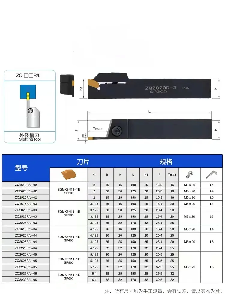 ZQ1616R-3 ZQ1616R-4 ZQ2020R-2 ZQ2020R-3 ZQ2020R-4, CNC 터닝 도구, ZQ1616L-2, 3/4 ZQ1616R-2, ZQ2525L-2, 3, 4/5 ZQ2525R-3, 4/5, 1 개