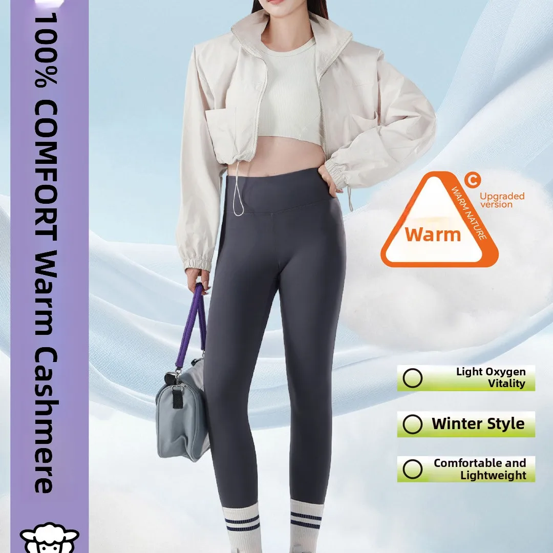 

Утепленные 3D-штаны для йоги с высокой талией, облегающие, женские, эксклюзивная коллекция Осень 2025, повседневные, только онлайн