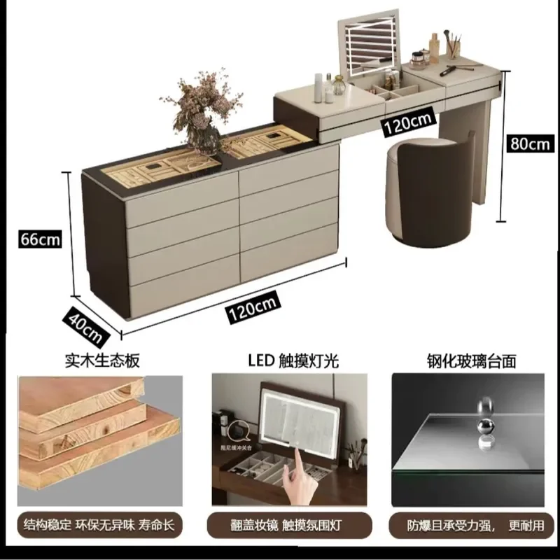 2026 New Smart Dresser Chest Integrated Jewelry Cabinet Bedroom End Of Bed Corner Storage Cabinet Makeup Table