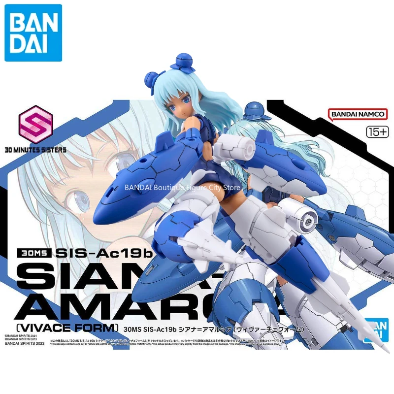 

In Stock Brand New Genuine Bandai 30MS Character Kit 09 SIS-Ac19b Kiana Emma Lucia - Assembled Model Figure Collection Gift