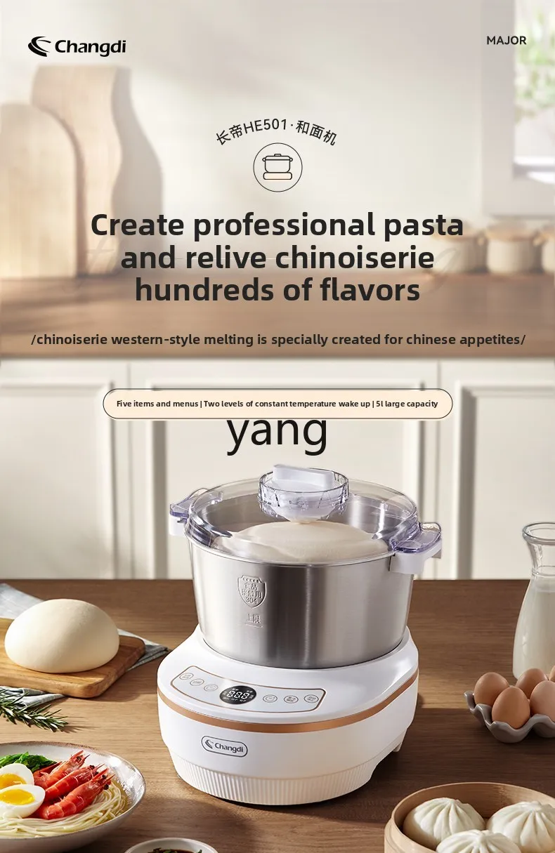 CX Household Small Dough Kneading Machine Automatic Cooking Machine Mixing Dough and Noodles All-in-One Machine