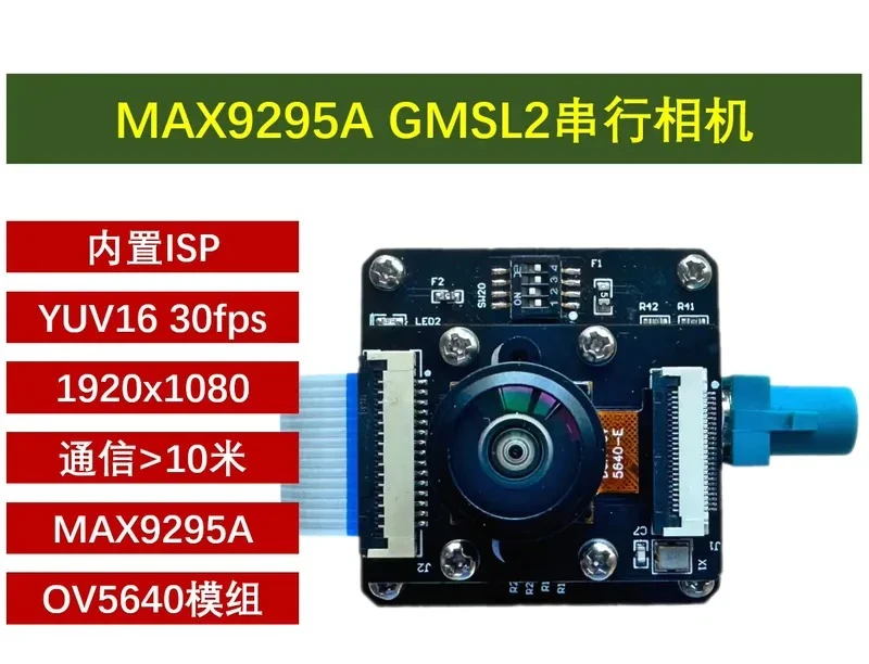 MAX9295 MAX96717 Development Board GMSL Serial Camera Module for OV5640 Sensor Compatible with Raspberry Pi Jetson Nano