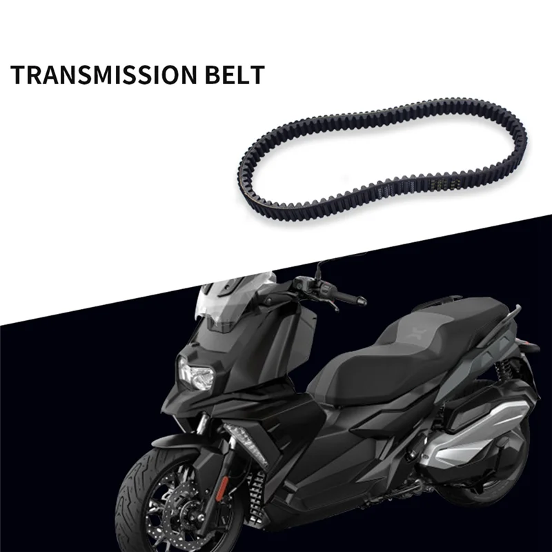 حزام نقل الدراجة النارية لسيارات BMW C400X C400GT محرك حزام دراجة نارية الملحقات #6