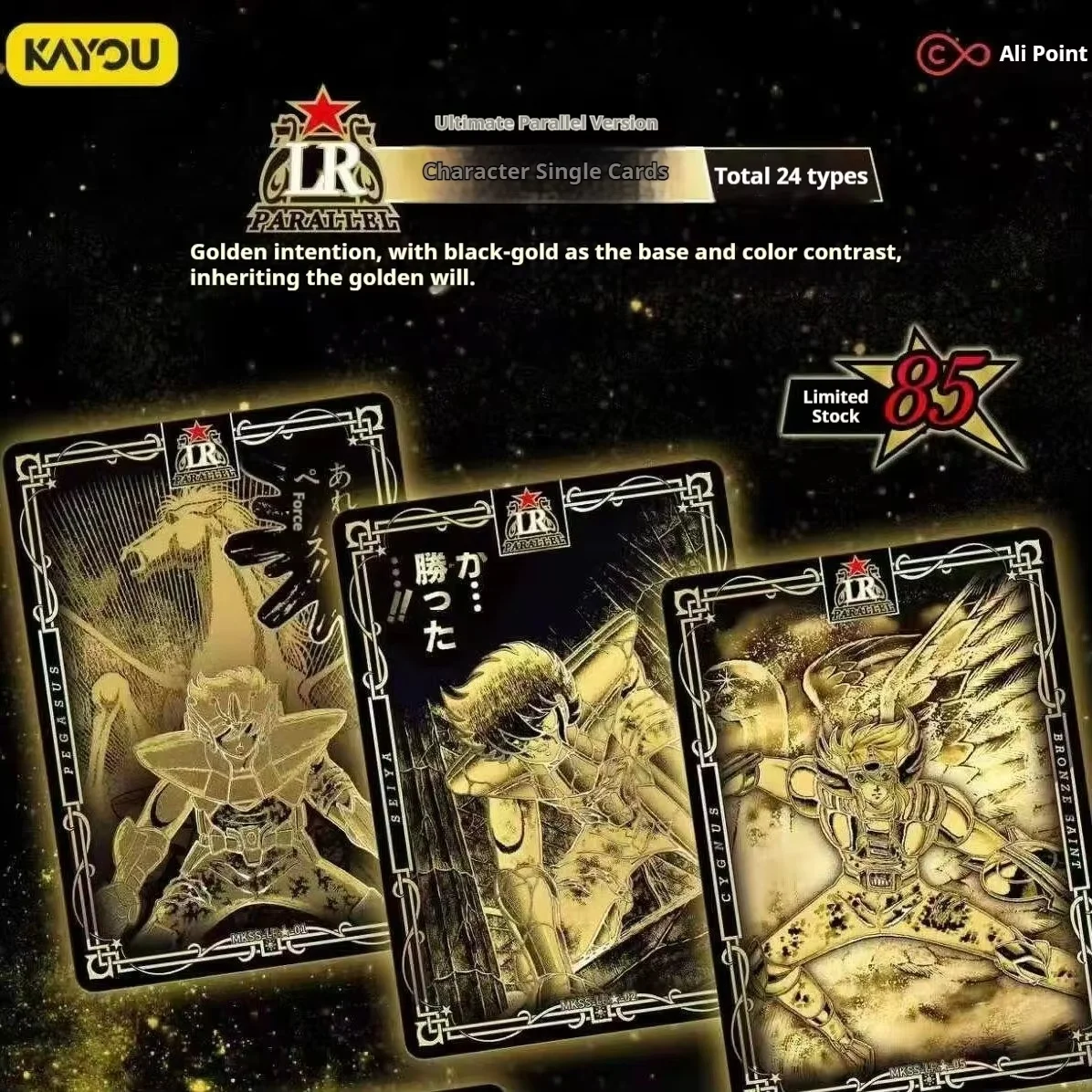 Kayou Saint Seiya Collection Cards Anime Peripheral Twelve Zodiac Volume 1 Manga Version Hobby Trading Card For Adult Collectors