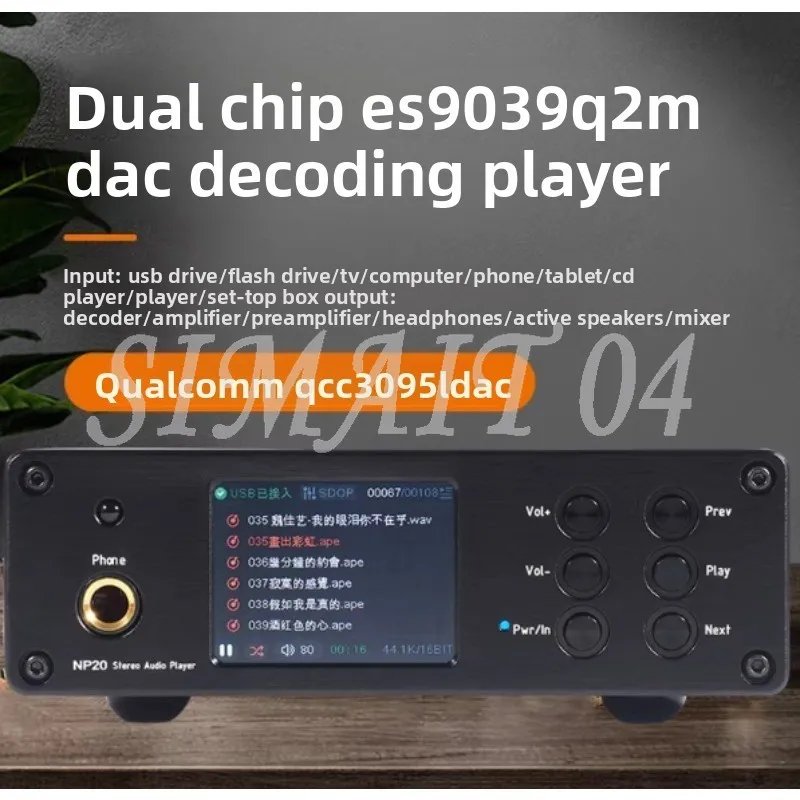 NP20 HiFi Audio Decoder Amp Dual ES9039Q2M Lossless Player All Formats Support