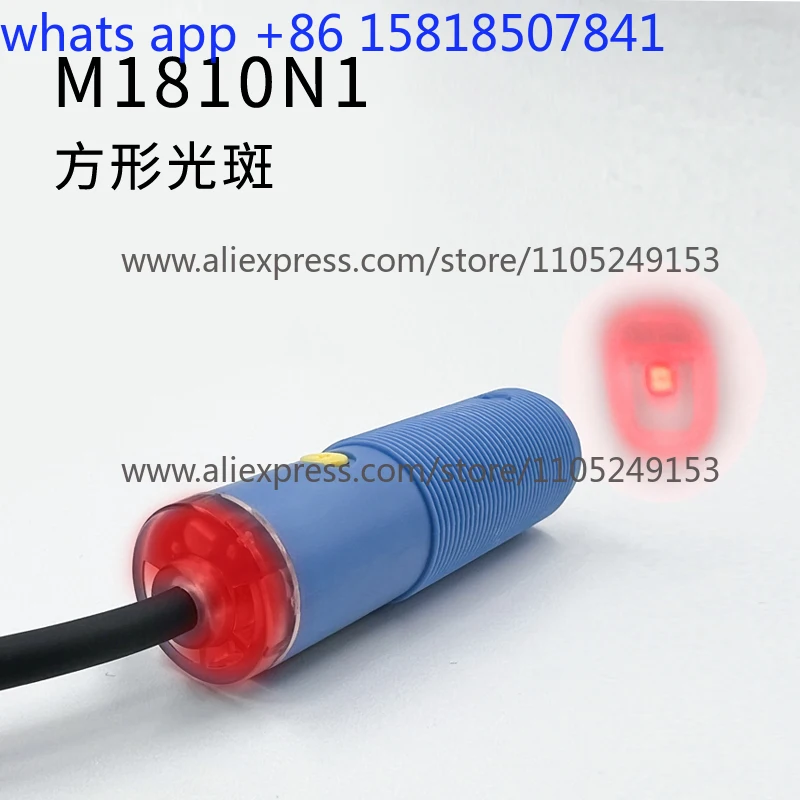 NPN normally open and closed circular m18 sensor, photoelectric switch M18