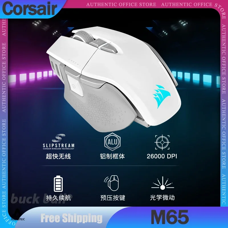 

Ультрапроводная мышь Corsair M65, 3 режима, Bluetooth, беспроводная мышь 26000dpi, RGB, эргономичная мышь для офиса, для компьютера, ноутбука, подарок