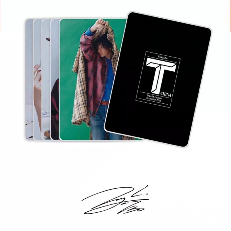 왕이보 매거진 2025년 12월 신간 포토북 저널 및 잡지 중국어판