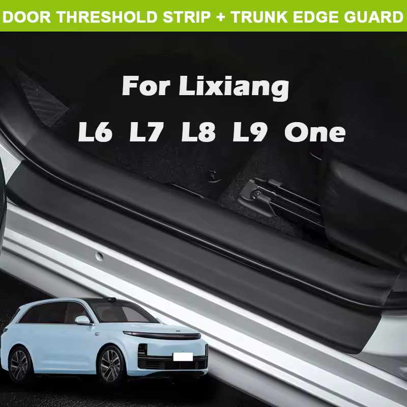 Li Lixiang 문턱 스크래치 방지 스티커 상세 이미지