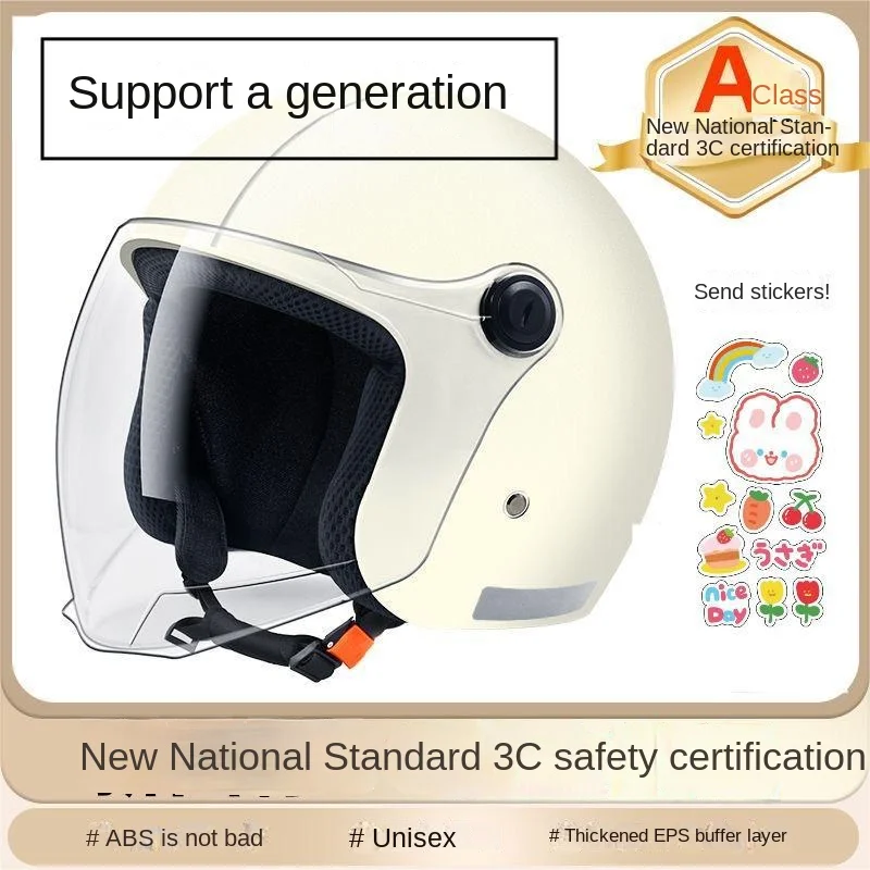 

New national standard A class 3C certification electric vehicle helmet men and women motorcycle half helmet winter thermal