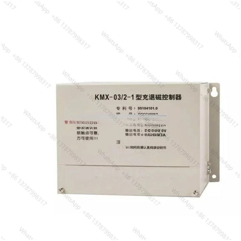 Electromagnetic suction cup KMX-03/2-1 type demagnetization controller