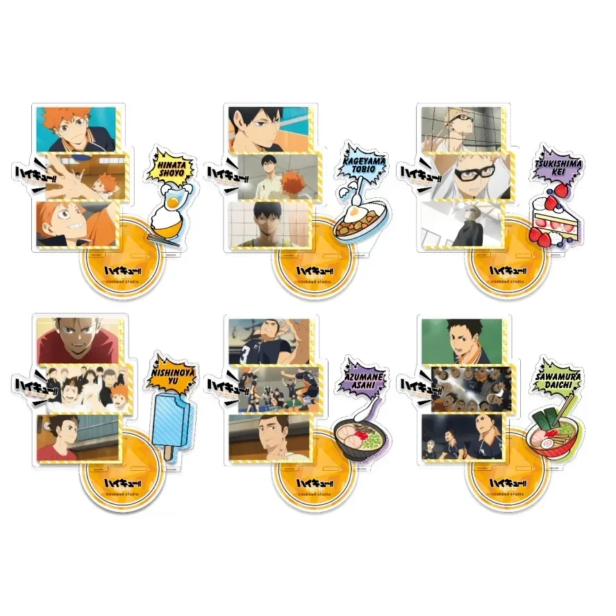 Game Sawamura Daich… - image