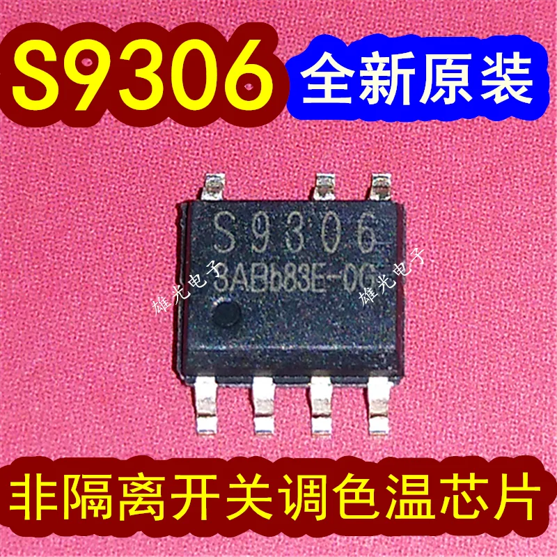 50PCS/LOT  S9306 S9306S SOP8 integrated circuit