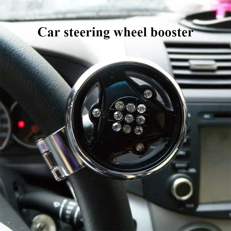 

Универсальный усилитель руля автомобиля, многофункциональный вспомогательный механизм с подшипником для руля