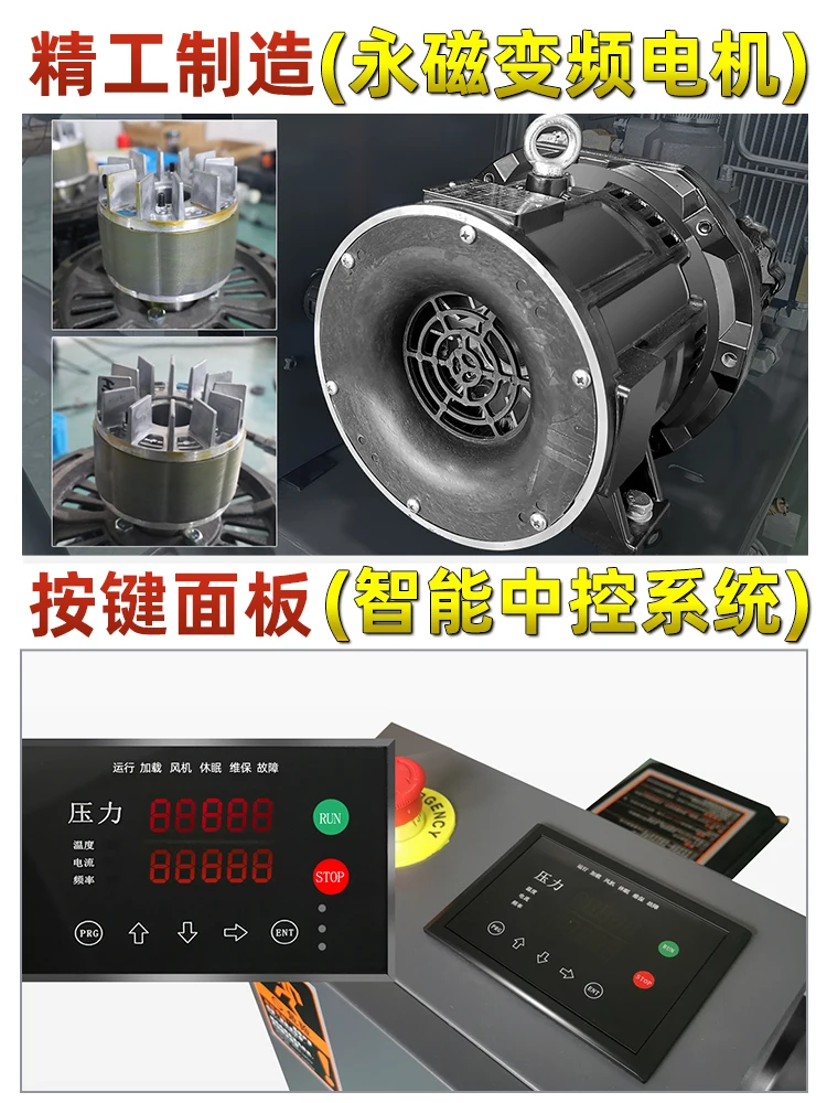 Mobile Integrated Screw Air Compressor Permanent Magnet Variable Frequency Mute Air Compressor