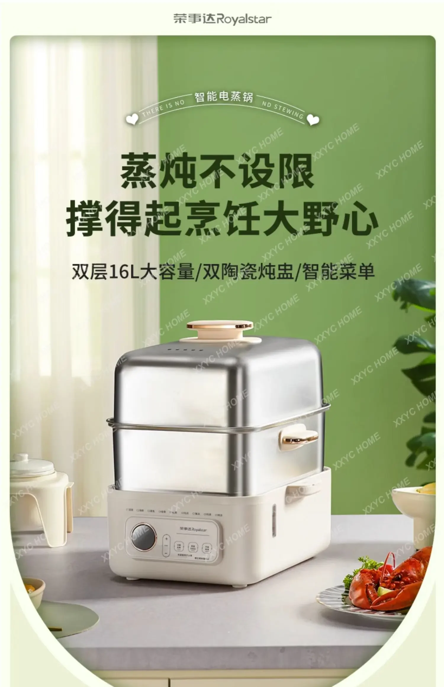 

AAElectric Steamer Household Small Multi-Functional Electric Steam Box Two-Layer Steam Pot Breakfast Machine