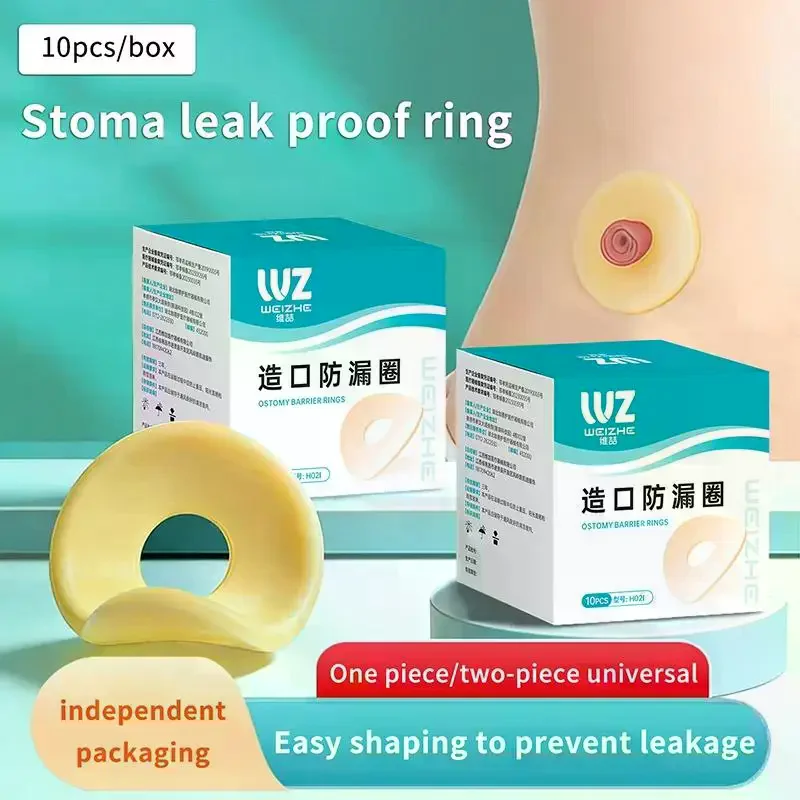 10Pcs Baseplates Stoma Care Products To Protect Skin Anti-Leakage Ring For Colostomy Bag Ostomy Paste Ring