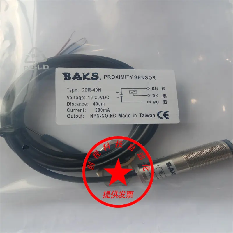 BAKS Photoelectric Switch Sensor Cdr-10N Cdr-40N Cdr-10P Cdr-40P Cdr-20N New