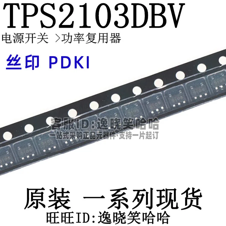

Free shipping PDKI TPS2103DBVR TPS2103DBVT DBV TPS2103 10PCS