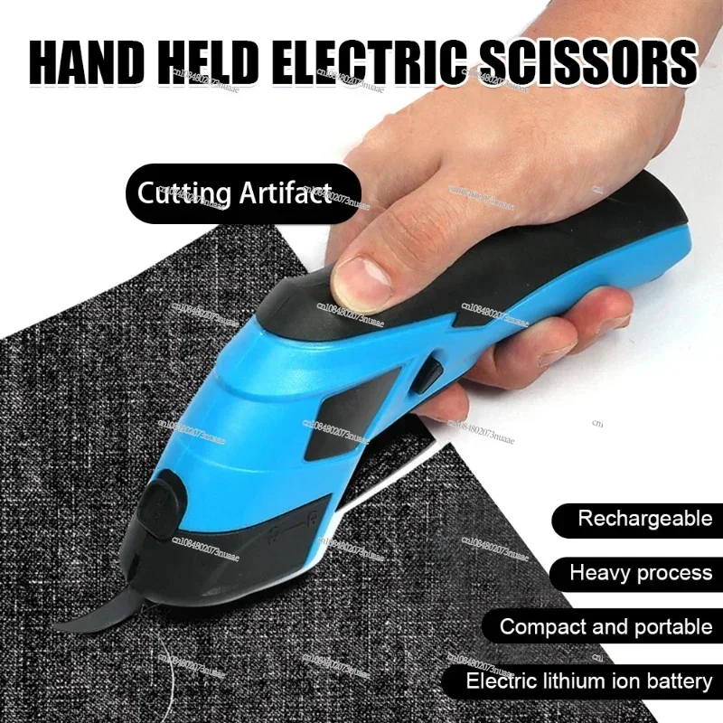 Electric Scissors Cloth Cutting Machine Lithium Rechargeable Tungsten Steel Blade Portable Sewing Tailor Hand Tool