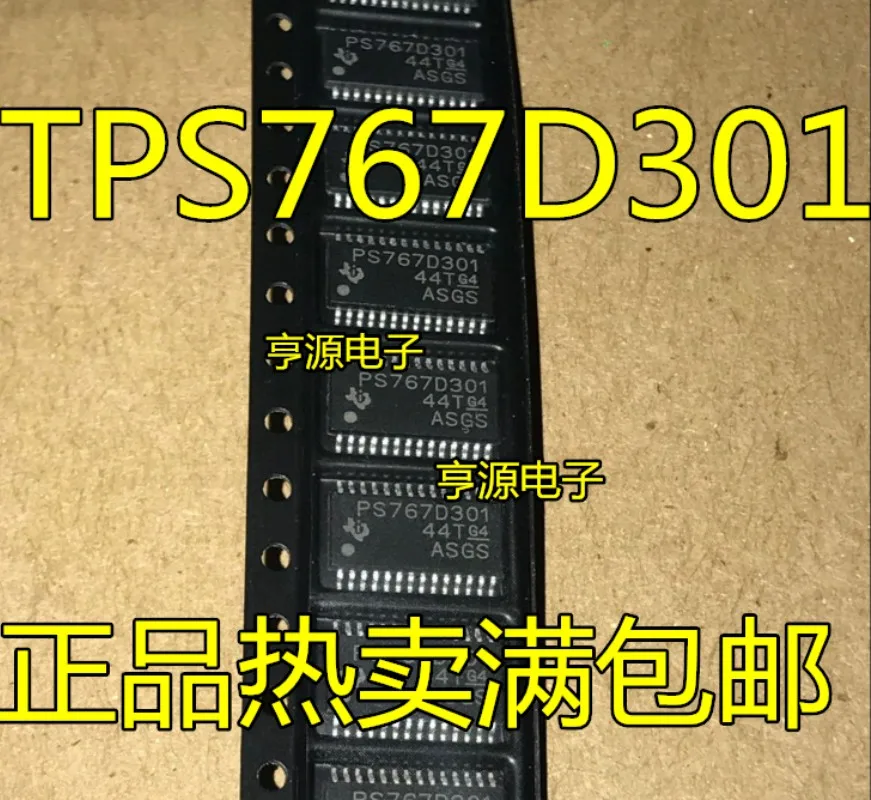 5-20pieces TPS767D301PWPR PS767D301 HTSSOP-28