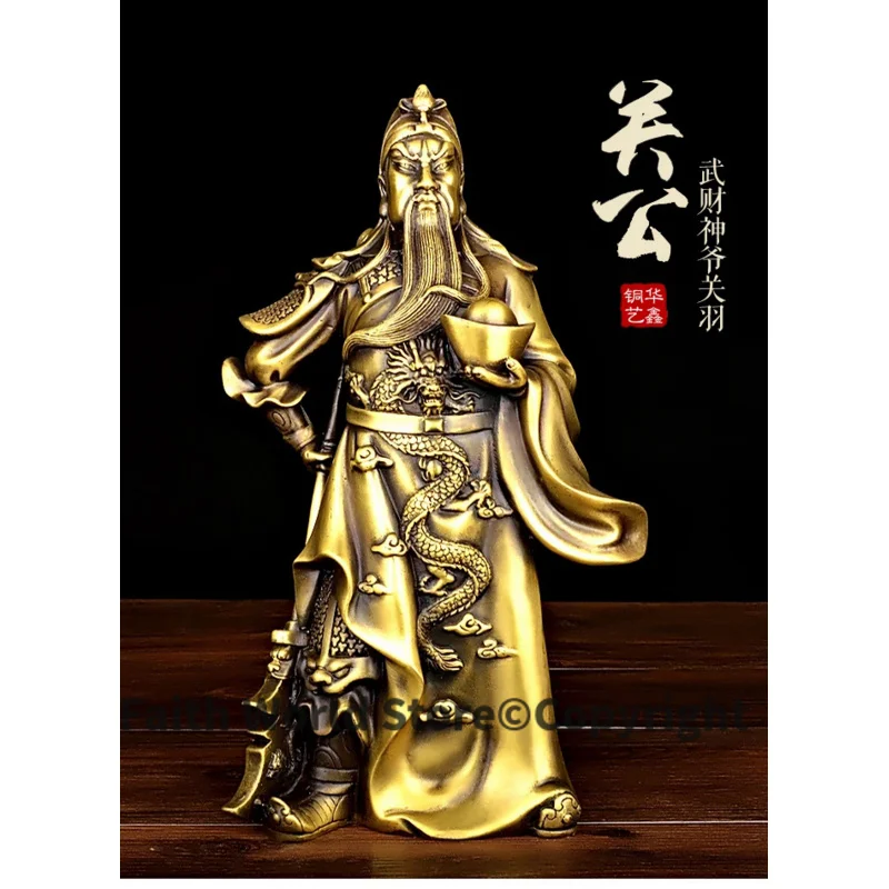 OFFICE HOME efficacious Protection Talisman Money Drawing Martial god of wealth guan gong Guandi bronze statue-30 CM TALL