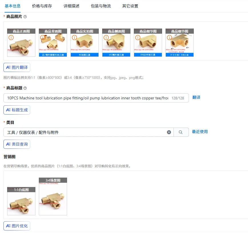 10PCS Machine tool lubrication pipe fitting/oil pump lubrication inner tooth copper tee/front side external tee joint 3TG M8 M10