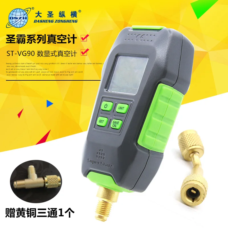 

Suitable for Shengba Intelligent Digital Display with Alarm Chemical Laboratory Refrigeration System Vacuum Detection Vacuum Gau