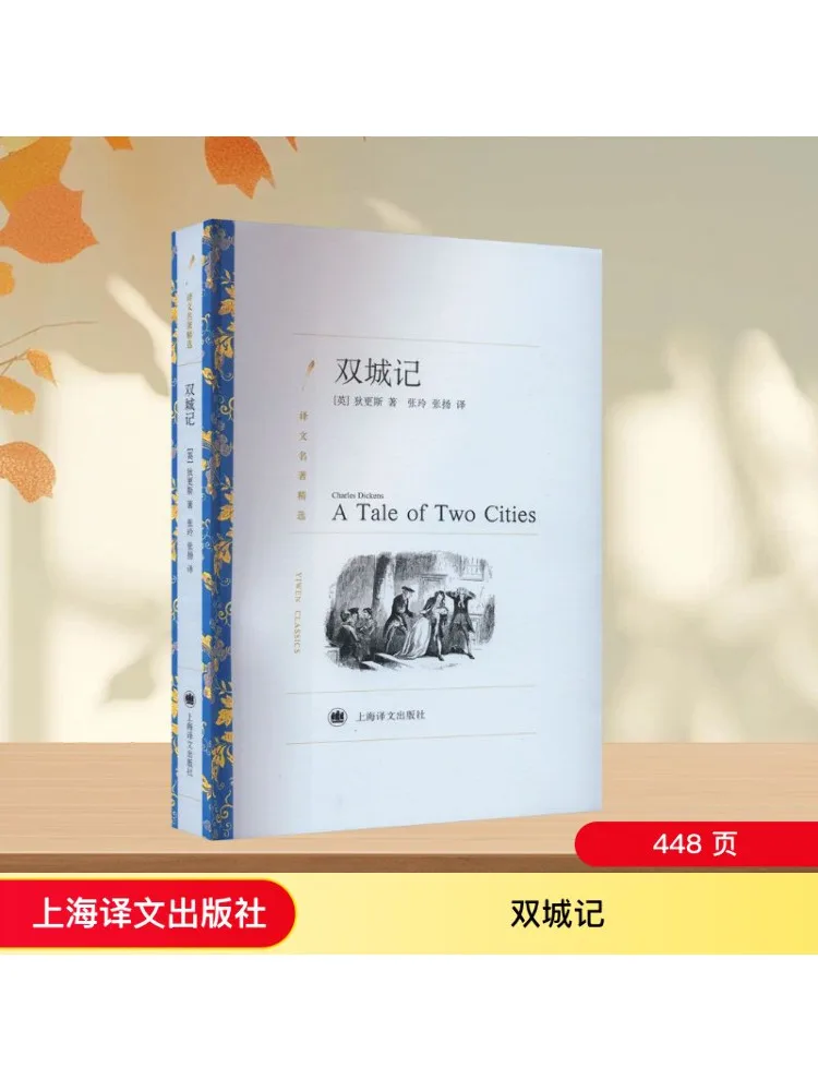 

Book-Winshare A Tale Of Two Cities