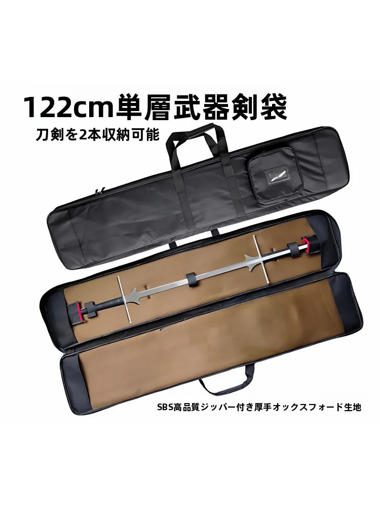 armed-game-sword-bag-25cm-wide-double-handed-sword-soldier-bag-122-meter-wide-sword-case-other-home-sports-fitness-fans-goods