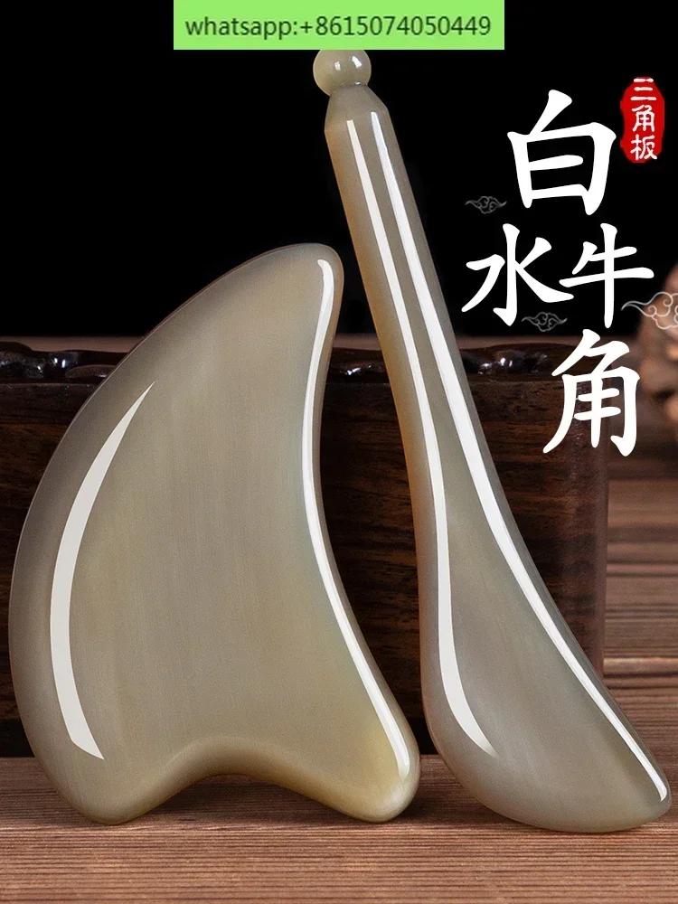 

White water horn board scraping facial special artifact facial eye beauty whole body universal meridian massage pick bar