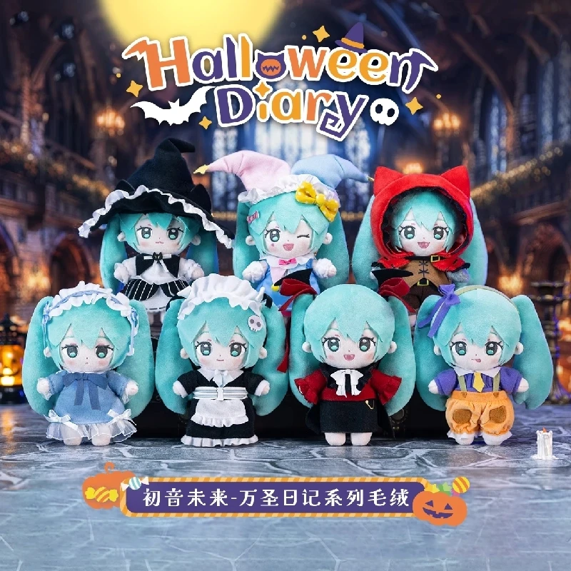 

Authentic Hatsune Miku Blind Box Halloween Diary Series Blind Box Anime Figure Cute Doll Decor Pendant Mystery Box Surprise Gift