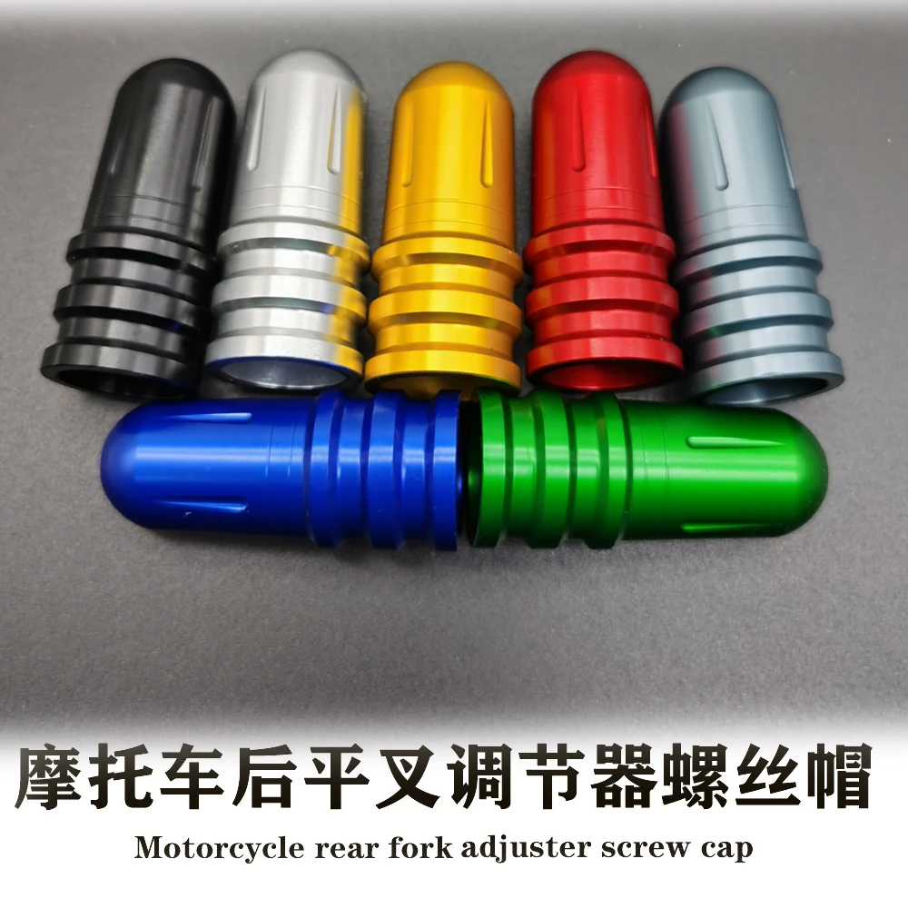 Motorcycle refitted aluminum alloy rear adjuster screw cover plug is applicable to CFMOTO CF125 XO 400NK 450NK 650NK