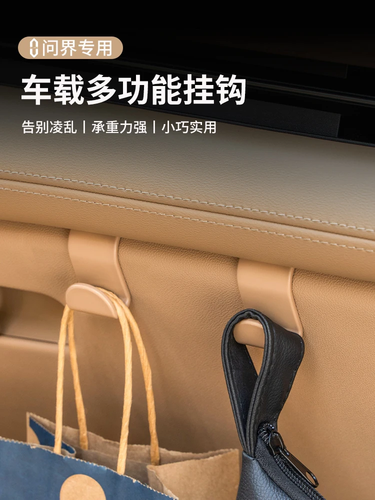 Suitable for AITO WENJIE M7/M5 in car passenger storage box, seat hook, original car color accessories