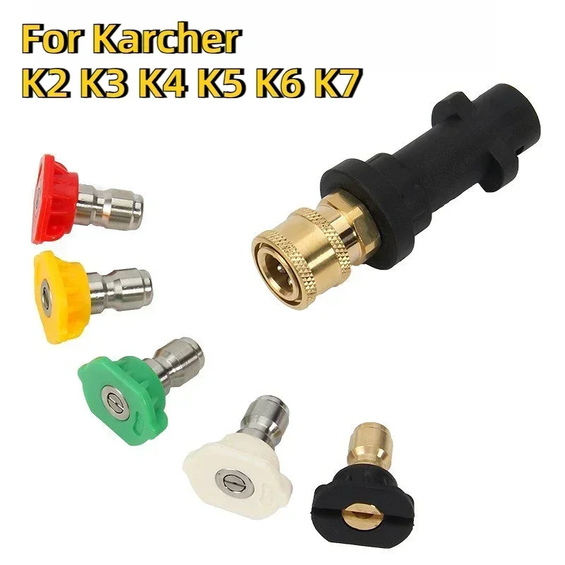 Specially Used as Accessories For KARCHER High-pressure Water Gun K2-K7 Quick Adapter Car Washing Nozzle Five Color Foam Pot